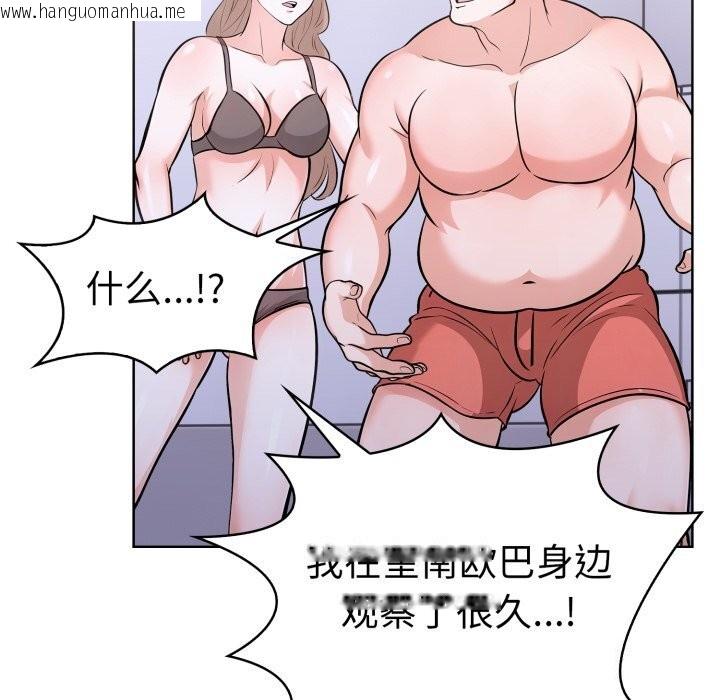 韩国漫画走不出的房间：第二季韩漫_走不出的房间：第二季-第17话在线免费阅读-韩国漫画-第52张图片