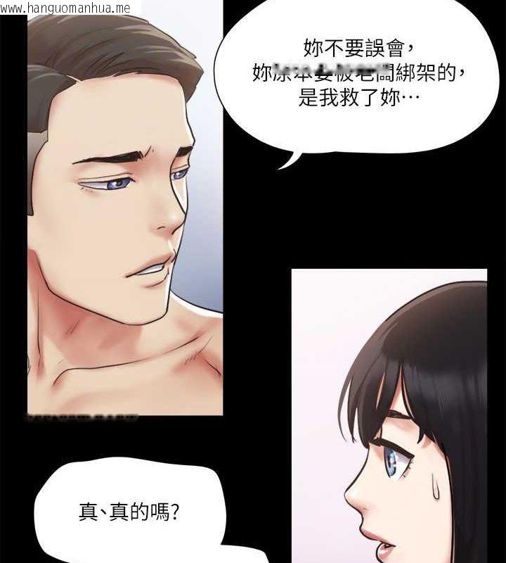 韩国漫画协议换爱(无码版)韩漫_协议换爱(无码版)-第105话-把衣服全部脱掉!在线免费阅读-韩国漫画-第68张图片