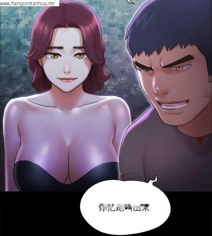 韩国漫画协议换爱(无码版)韩漫_协议换爱(无码版)-第106话-越粗暴我越爱在线免费阅读-韩国漫画-第67张图片