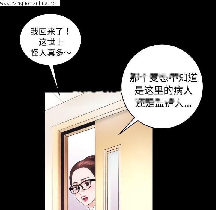 韩国漫画房产姐妹花韩漫_房产姐妹花-第19话在线免费阅读-韩国漫画-第85张图片