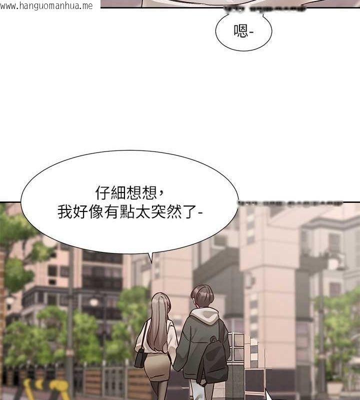 韩国漫画社团学姐韩漫_社团学姐-第199话-林映纯，我们结婚吧在线免费阅读-韩国漫画-第94张图片