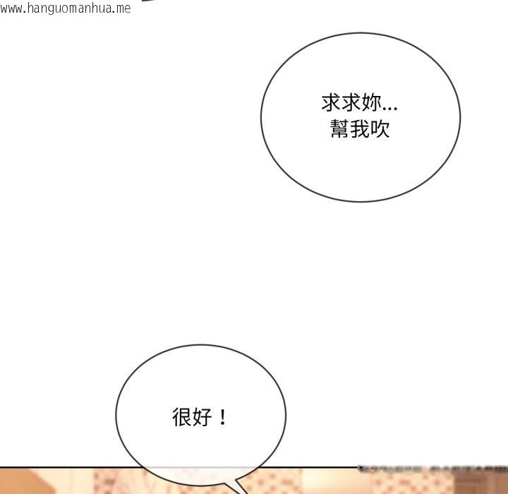 韩国漫画撕开冰山女神的面具韩漫_撕开冰山女神的面具-第3话在线免费阅读-韩国漫画-第62张图片