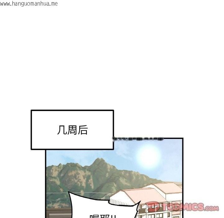 韩国漫画她才不是我姐姐韩漫_她才不是我姐姐-第49话在线免费阅读-韩国漫画-第129张图片