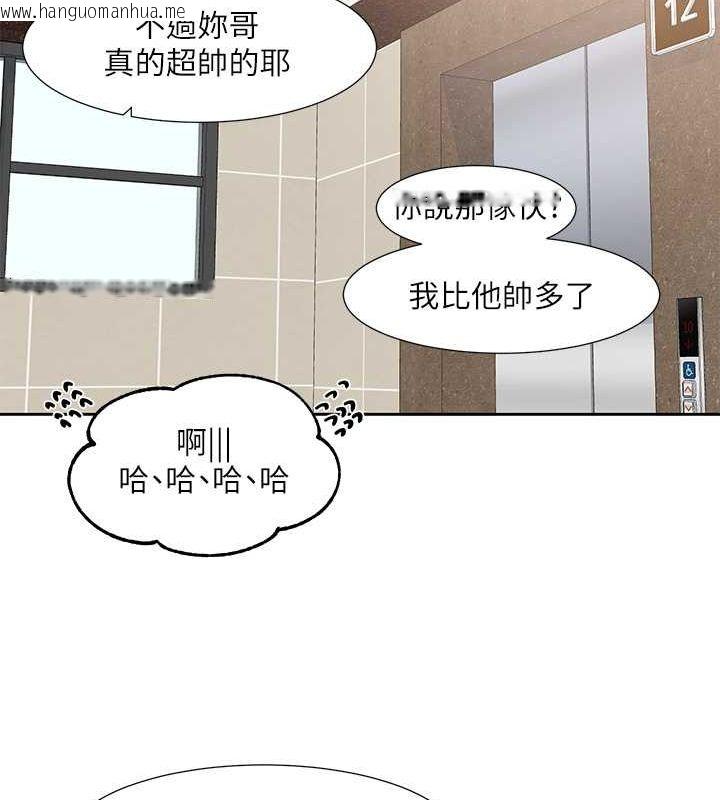 韩国漫画社团学姐韩漫_社团学姐-第199话-林映纯，我们结婚吧在线免费阅读-韩国漫画-第130张图片