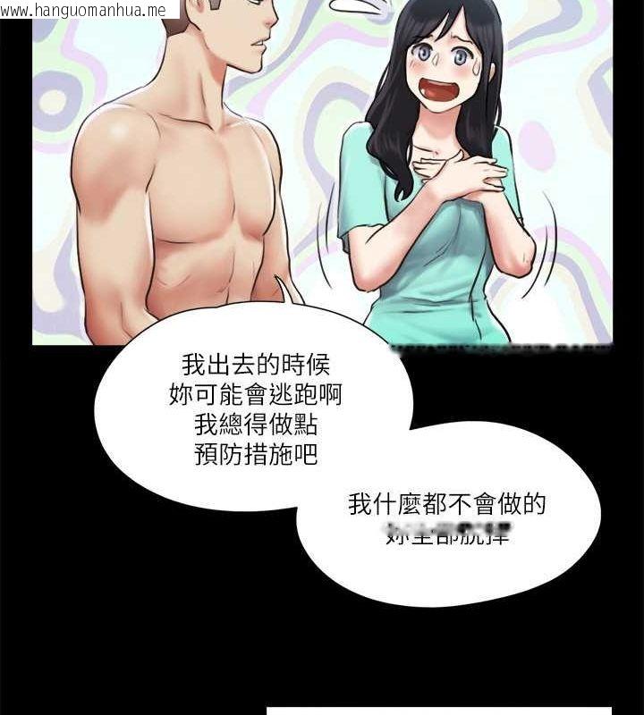 韩国漫画协议换爱(无码版)韩漫_协议换爱(无码版)-第106话-越粗暴我越爱在线免费阅读-韩国漫画-第7张图片