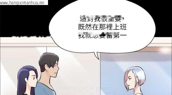 韩国漫画协议换爱(无码版)韩漫_协议换爱(无码版)-第106话-越粗暴我越爱在线免费阅读-韩国漫画-第38张图片