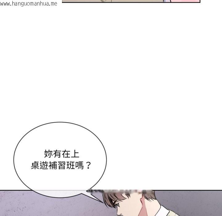 韩国漫画撕开冰山女神的面具韩漫_撕开冰山女神的面具-第2话在线免费阅读-韩国漫画-第24张图片