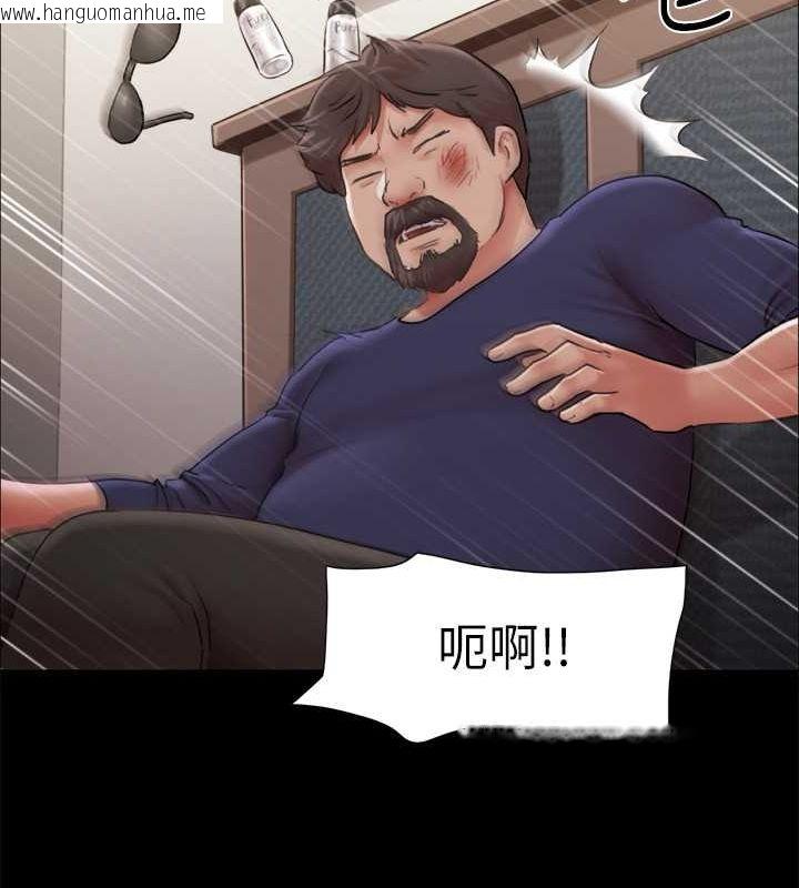 韩国漫画协议换爱(无码版)韩漫_协议换爱(无码版)-第105话-把衣服全部脱掉!在线免费阅读-韩国漫画-第21张图片