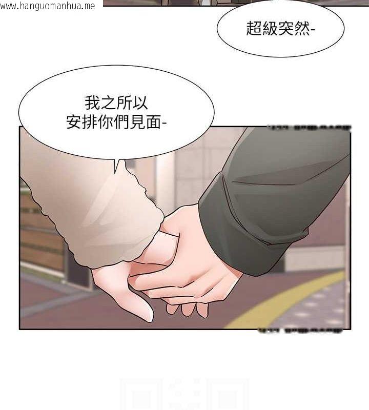 韩国漫画社团学姐韩漫_社团学姐-第199话-林映纯，我们结婚吧在线免费阅读-韩国漫画-第95张图片