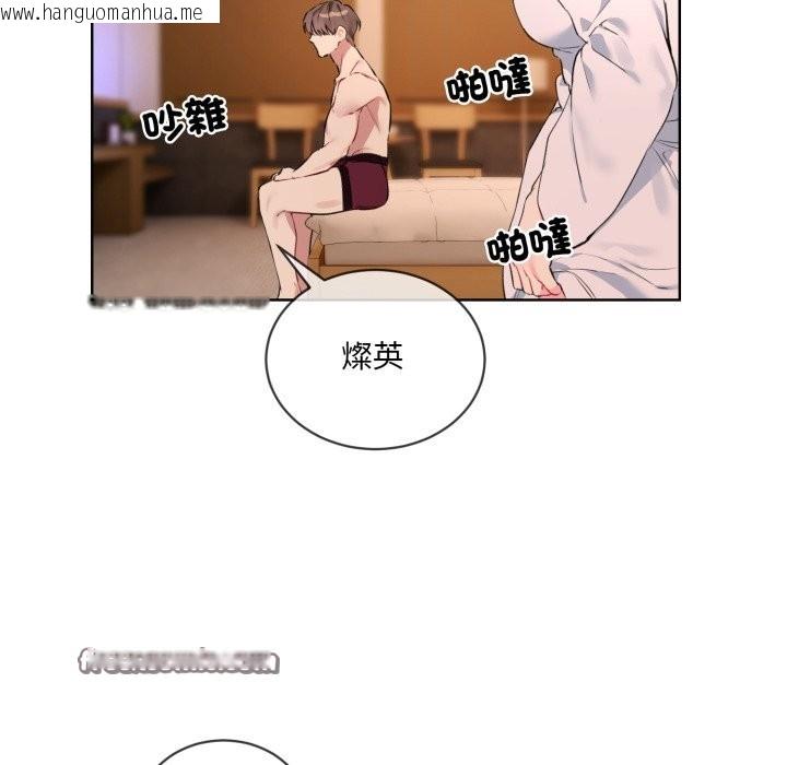 韩国漫画撕开冰山女神的面具韩漫_撕开冰山女神的面具-第3话在线免费阅读-韩国漫画-第32张图片