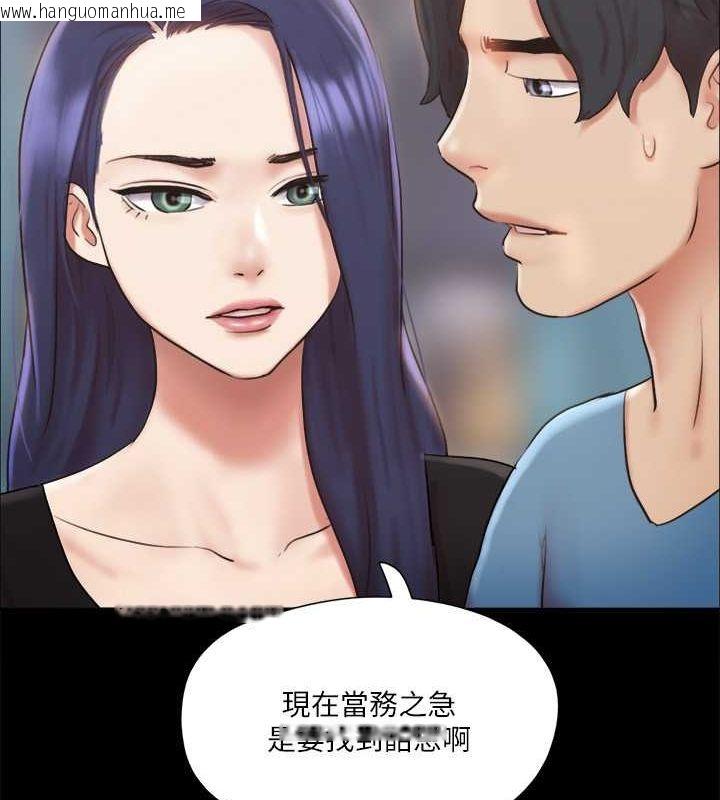 韩国漫画协议换爱(无码版)韩漫_协议换爱(无码版)-第106话-越粗暴我越爱在线免费阅读-韩国漫画-第44张图片