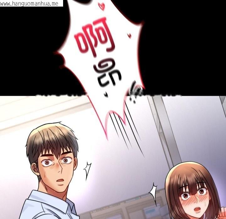 韩国漫画完美妻子的背叛/背叛的开始韩漫_完美妻子的背叛/背叛的开始-第52话在线免费阅读-韩国漫画-第72张图片