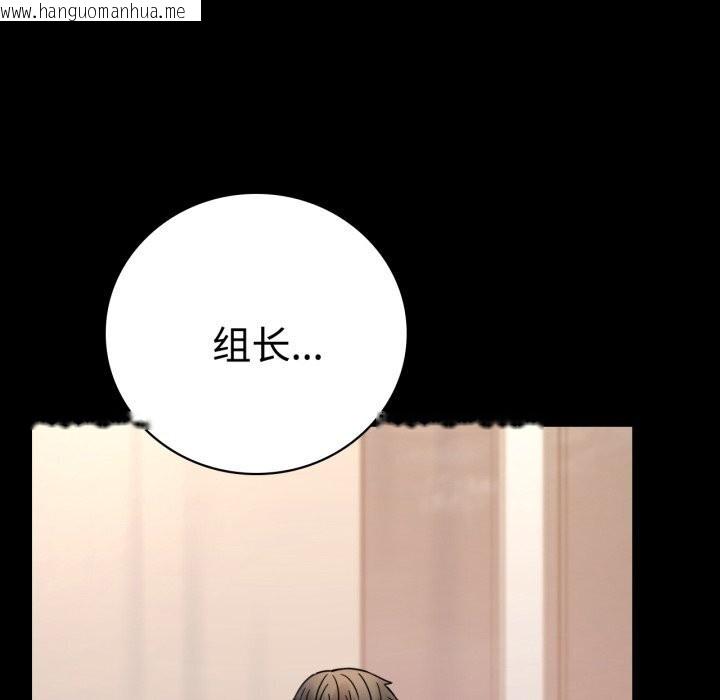 韩国漫画完美妻子的背叛/背叛的开始韩漫_完美妻子的背叛/背叛的开始-第52话在线免费阅读-韩国漫画-第154张图片