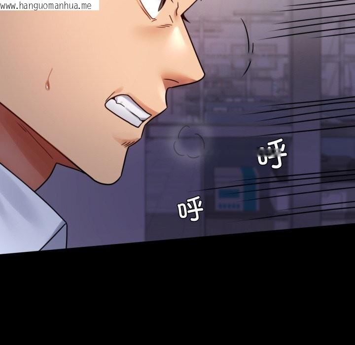 韩国漫画完美妻子的背叛/背叛的开始韩漫_完美妻子的背叛/背叛的开始-第52话在线免费阅读-韩国漫画-第142张图片