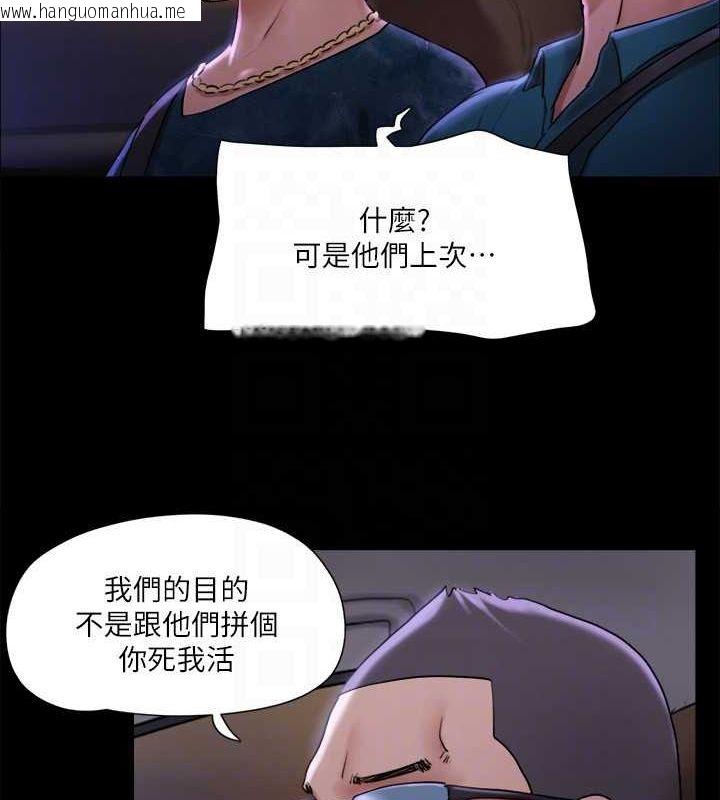 韩国漫画协议换爱(无码版)韩漫_协议换爱(无码版)-第106话-越粗暴我越爱在线免费阅读-韩国漫画-第56张图片