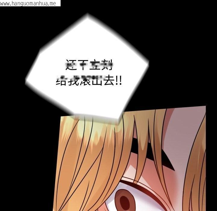 韩国漫画完美妻子的背叛/背叛的开始韩漫_完美妻子的背叛/背叛的开始-第52话在线免费阅读-韩国漫画-第87张图片