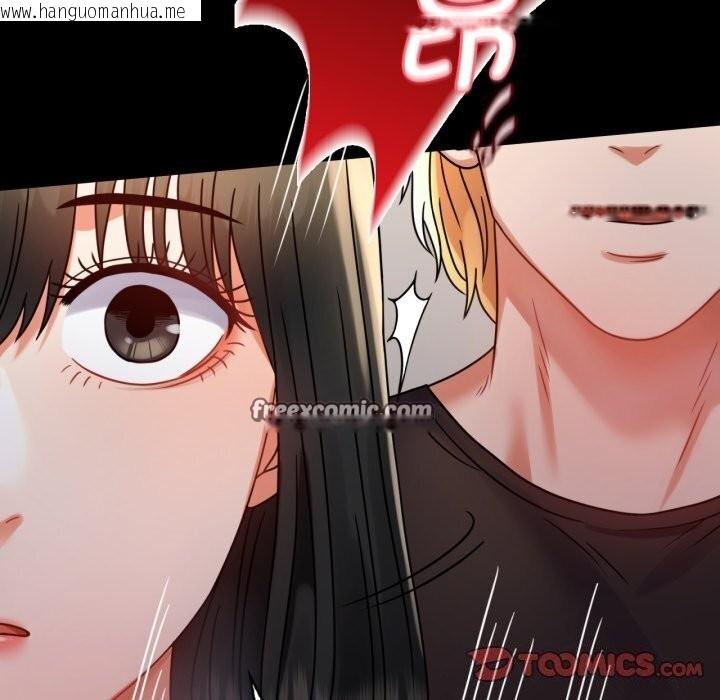 韩国漫画完美妻子的背叛/背叛的开始韩漫_完美妻子的背叛/背叛的开始-第52话在线免费阅读-韩国漫画-第30张图片