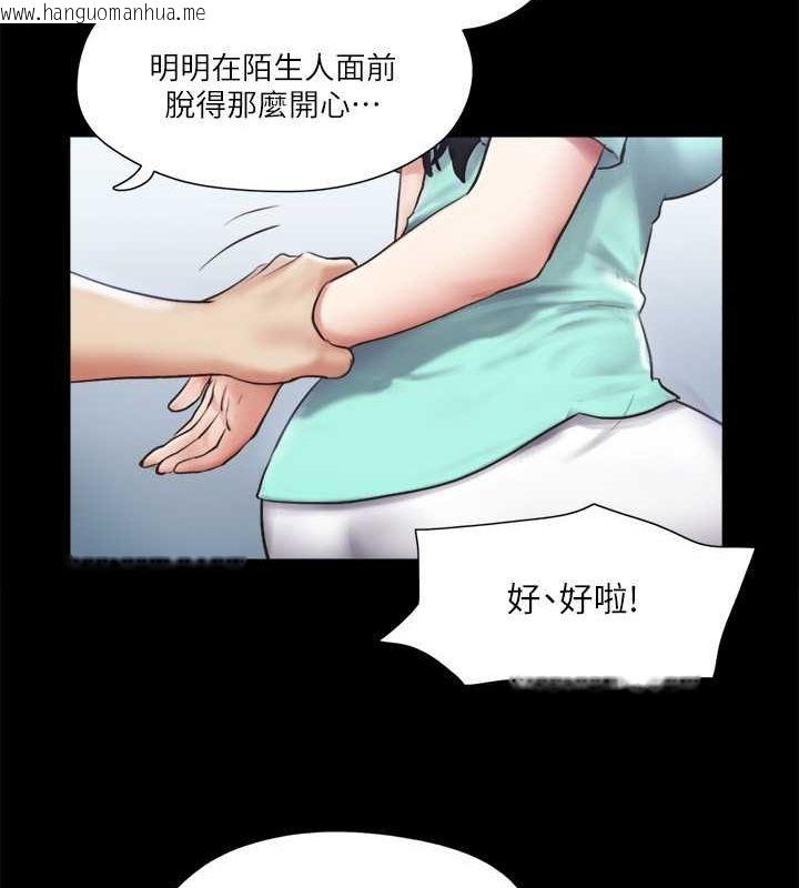 韩国漫画协议换爱(无码版)韩漫_协议换爱(无码版)-第106话-越粗暴我越爱在线免费阅读-韩国漫画-第9张图片