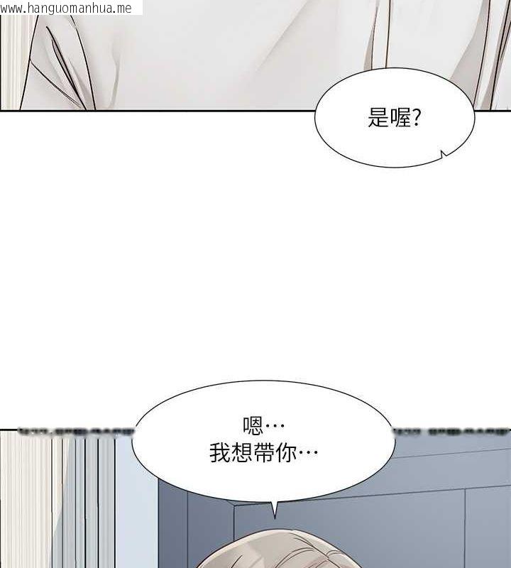 韩国漫画社团学姐韩漫_社团学姐-第199话-林映纯，我们结婚吧在线免费阅读-韩国漫画-第67张图片