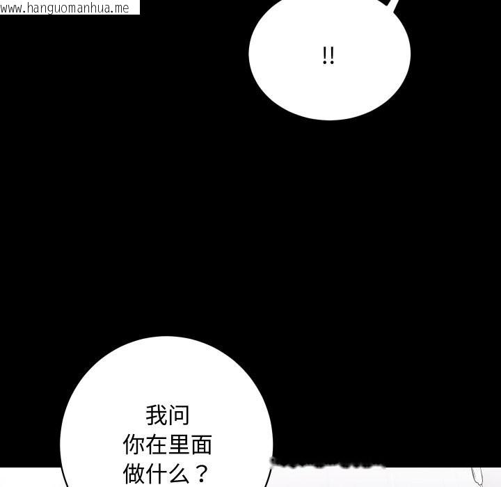 韩国漫画房产姐妹花韩漫_房产姐妹花-第19话在线免费阅读-韩国漫画-第58张图片