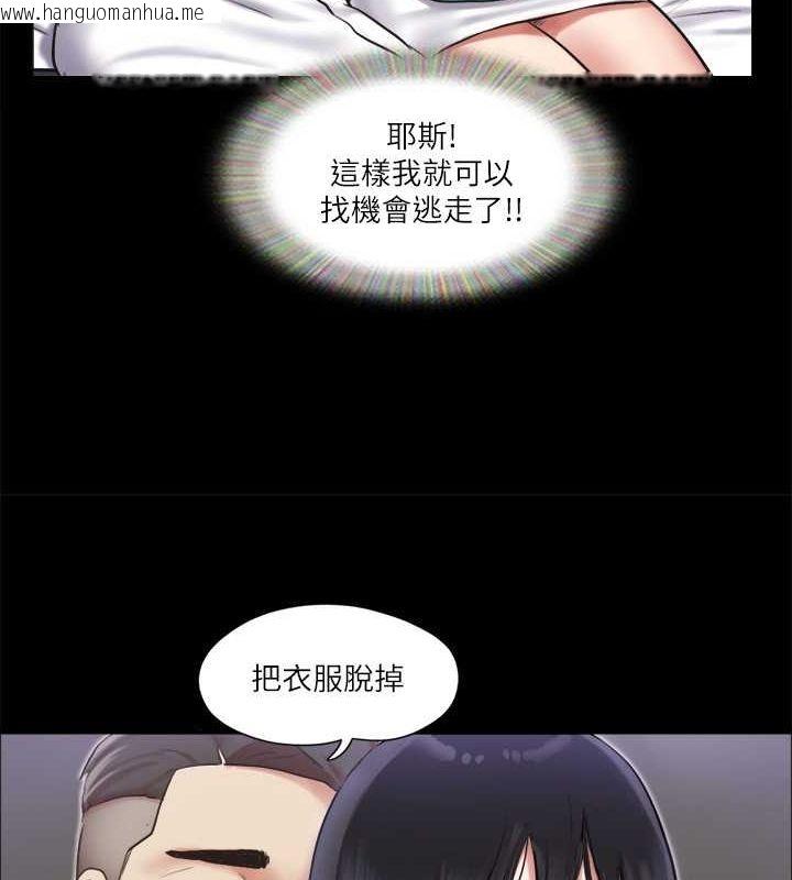 韩国漫画协议换爱(无码版)韩漫_协议换爱(无码版)-第106话-越粗暴我越爱在线免费阅读-韩国漫画-第5张图片