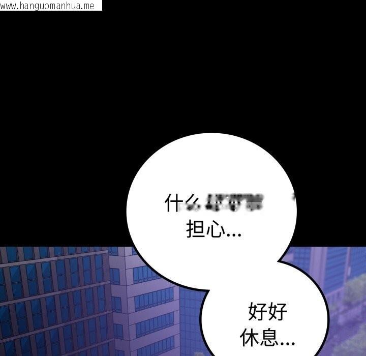 韩国漫画完美妻子的背叛/背叛的开始韩漫_完美妻子的背叛/背叛的开始-第52话在线免费阅读-韩国漫画-第169张图片