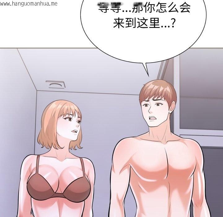 韩国漫画走不出的房间：第二季韩漫_走不出的房间：第二季-第17话在线免费阅读-韩国漫画-第129张图片