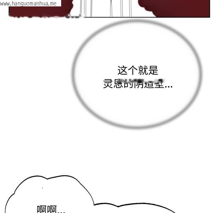 韩国漫画危险同学会韩漫_危险同学会-第45话在线免费阅读-韩国漫画-第31张图片