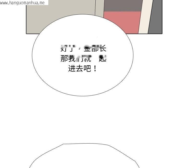 韩国漫画同事换换爱韩漫_同事换换爱-第194话在线免费阅读-韩国漫画-第25张图片