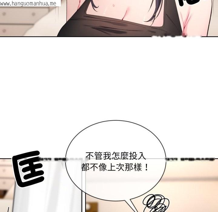 韩国漫画撕开冰山女神的面具韩漫_撕开冰山女神的面具-第2话在线免费阅读-韩国漫画-第55张图片