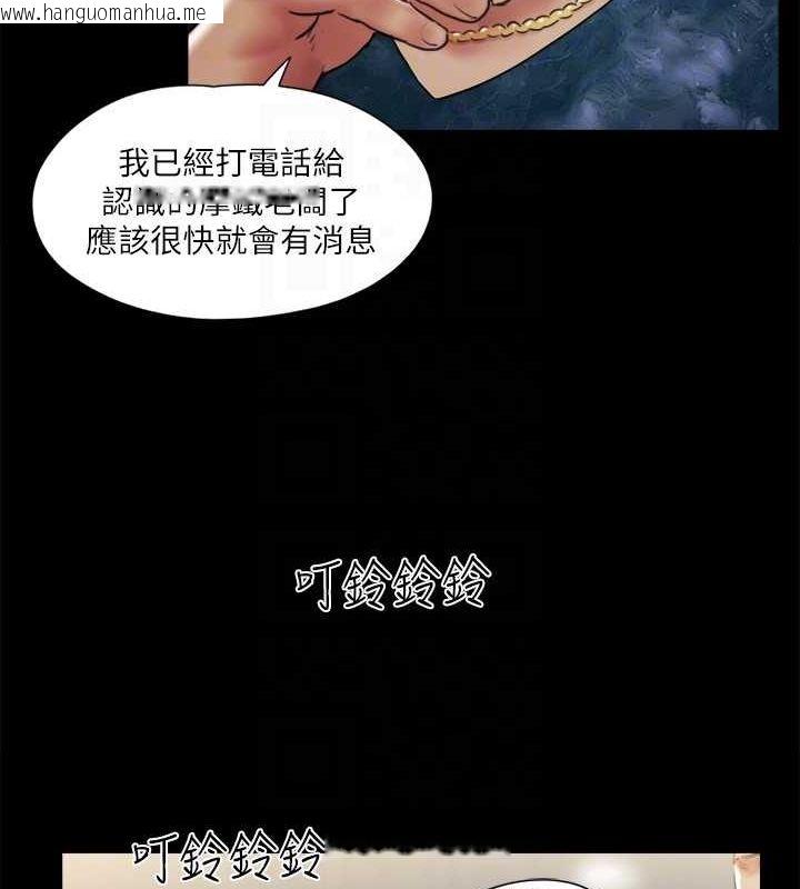 韩国漫画协议换爱(无码版)韩漫_协议换爱(无码版)-第106话-越粗暴我越爱在线免费阅读-韩国漫画-第23张图片