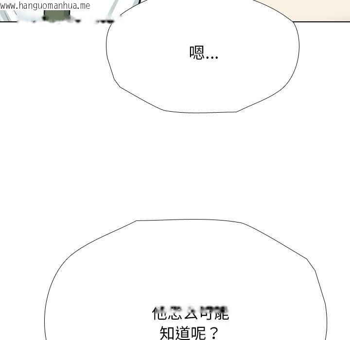 韩国漫画同事换换爱韩漫_同事换换爱-第194话在线免费阅读-韩国漫画-第29张图片