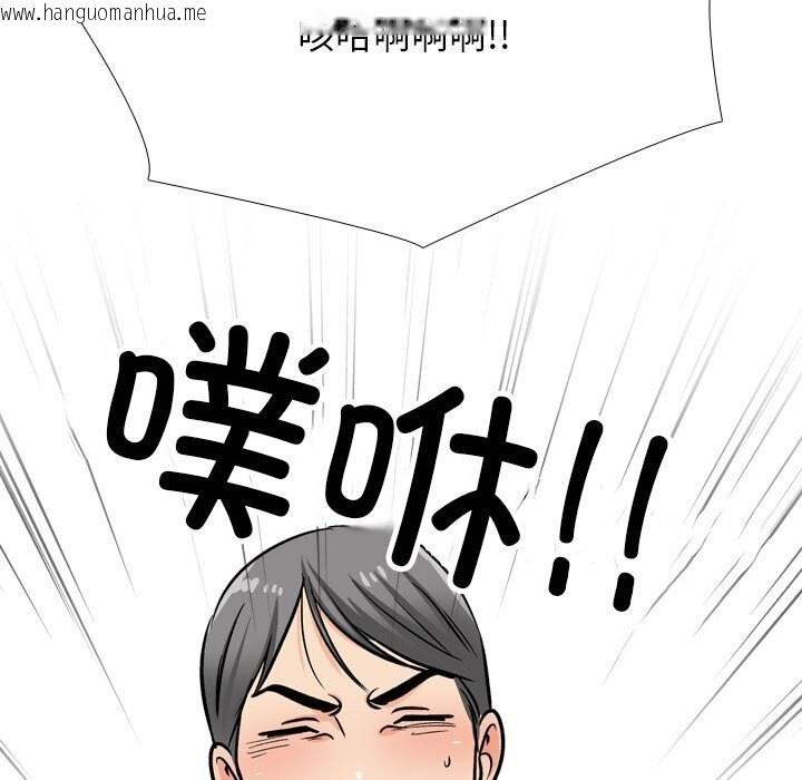 韩国漫画同事换换爱韩漫_同事换换爱-第194话在线免费阅读-韩国漫画-第85张图片