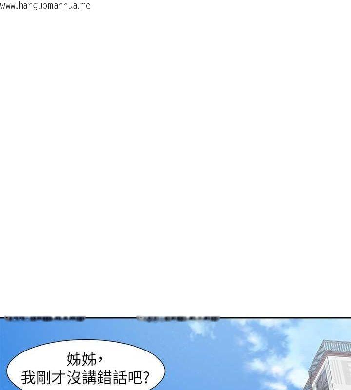 韩国漫画社团学姐韩漫_社团学姐-第199话-林映纯，我们结婚吧在线免费阅读-韩国漫画-第127张图片