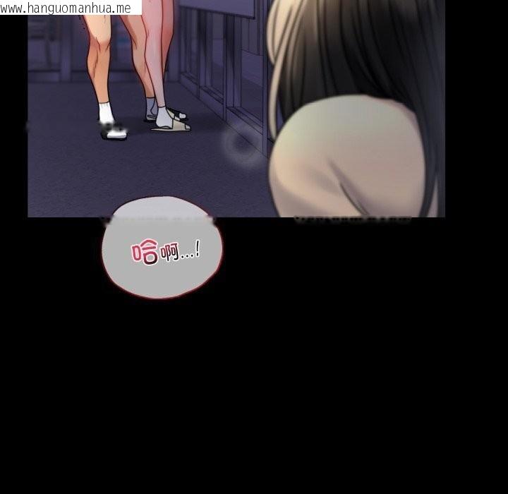 韩国漫画完美妻子的背叛/背叛的开始韩漫_完美妻子的背叛/背叛的开始-第52话在线免费阅读-韩国漫画-第109张图片