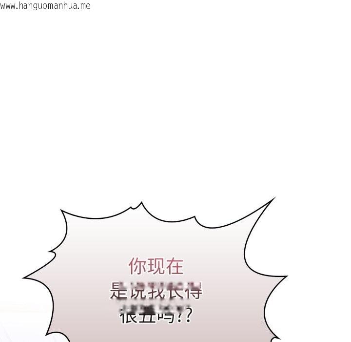 韩国漫画走不出的房间：第二季韩漫_走不出的房间：第二季-第17话在线免费阅读-韩国漫画-第47张图片