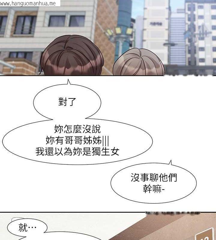 韩国漫画社团学姐韩漫_社团学姐-第199话-林映纯，我们结婚吧在线免费阅读-韩国漫画-第129张图片