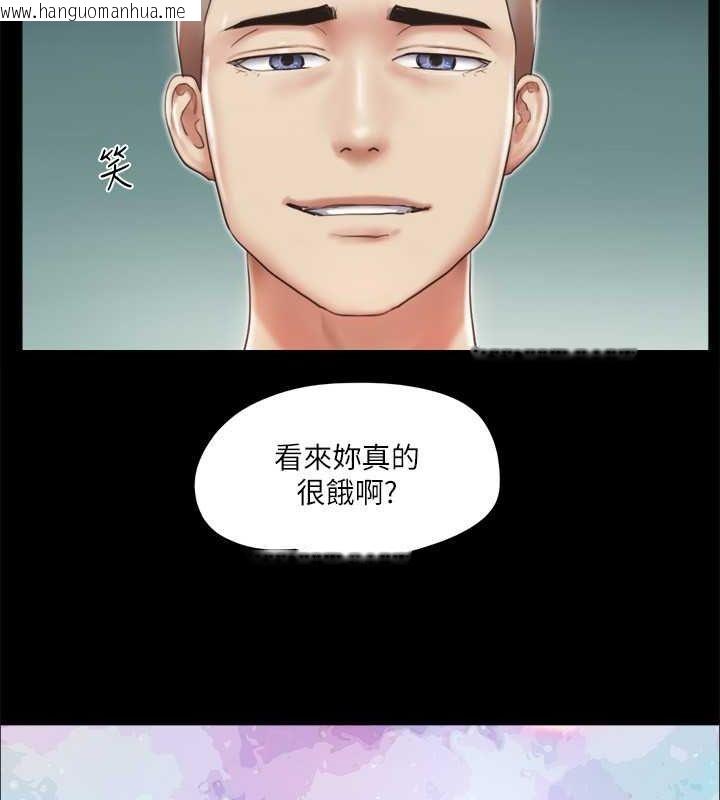 韩国漫画协议换爱(无码版)韩漫_协议换爱(无码版)-第105话-把衣服全部脱掉!在线免费阅读-韩国漫画-第118张图片