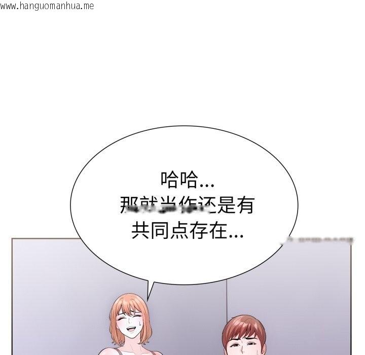 韩国漫画走不出的房间：第二季韩漫_走不出的房间：第二季-第17话在线免费阅读-韩国漫画-第83张图片