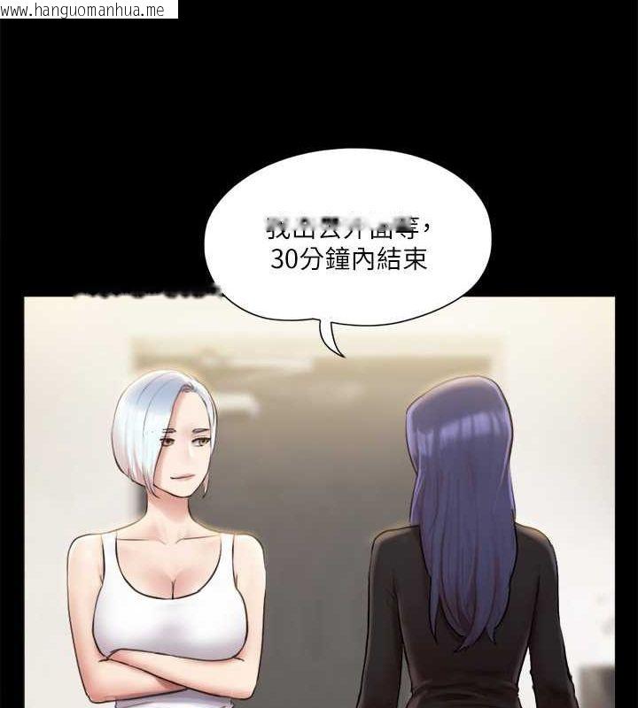 韩国漫画协议换爱(无码版)韩漫_协议换爱(无码版)-第106话-越粗暴我越爱在线免费阅读-韩国漫画-第46张图片