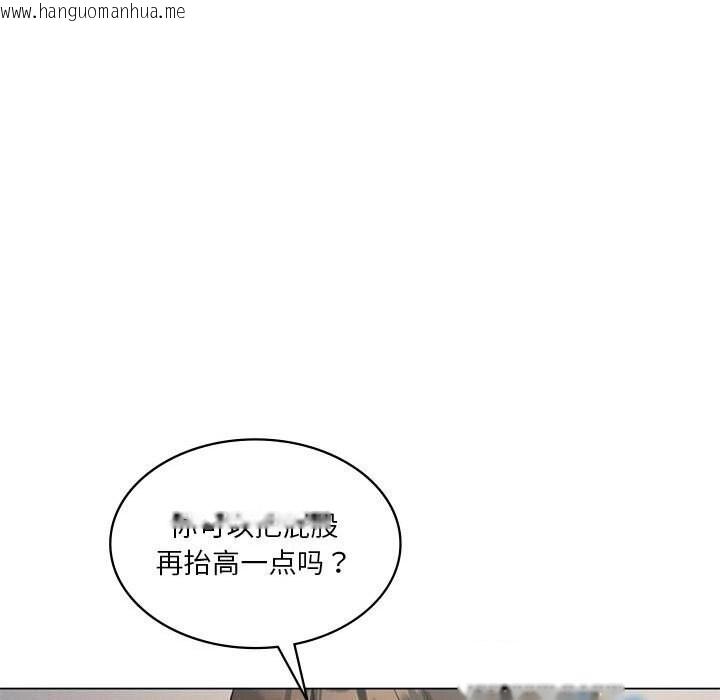 韩国漫画我靠升级逆袭成为大师韩漫_我靠升级逆袭成为大师-第33话在线免费阅读-韩国漫画-第57张图片