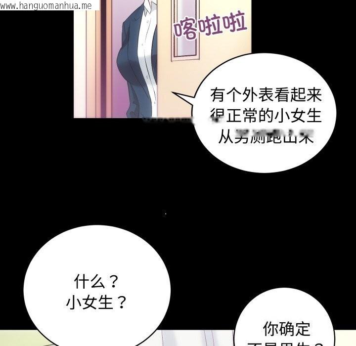 韩国漫画房产姐妹花韩漫_房产姐妹花-第19话在线免费阅读-韩国漫画-第86张图片