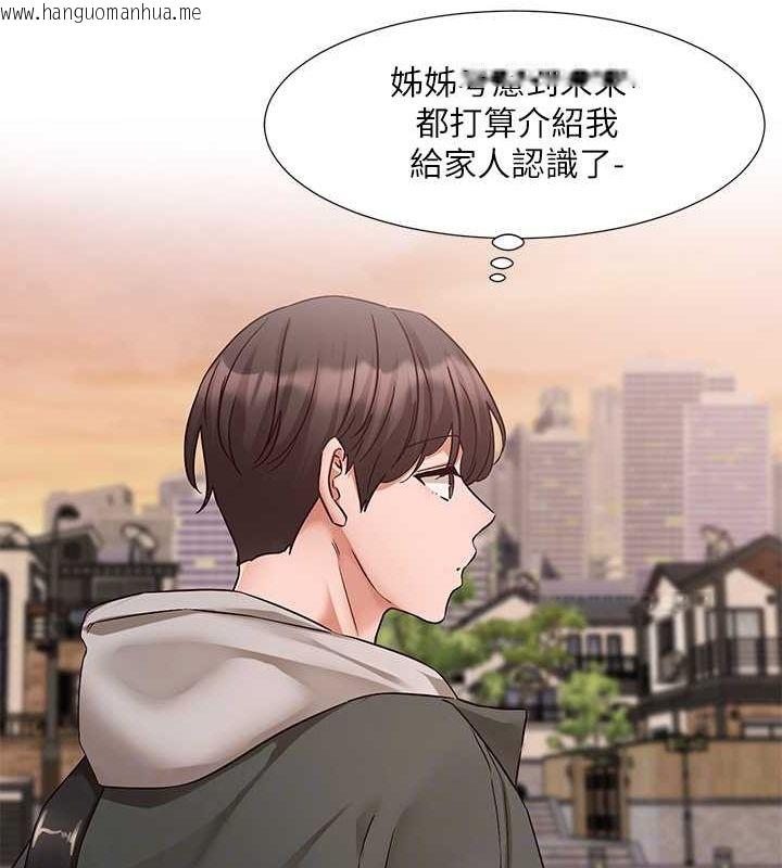 韩国漫画社团学姐韩漫_社团学姐-第199话-林映纯，我们结婚吧在线免费阅读-韩国漫画-第88张图片