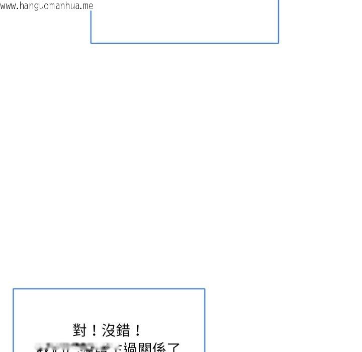 韩国漫画撕开冰山女神的面具韩漫_撕开冰山女神的面具-第2话在线免费阅读-韩国漫画-第77张图片