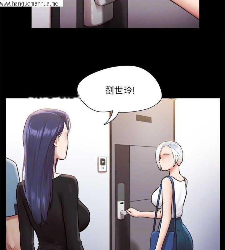 韩国漫画协议换爱(无码版)韩漫_协议换爱(无码版)-第105话-把衣服全部脱掉!在线免费阅读-韩国漫画-第86张图片