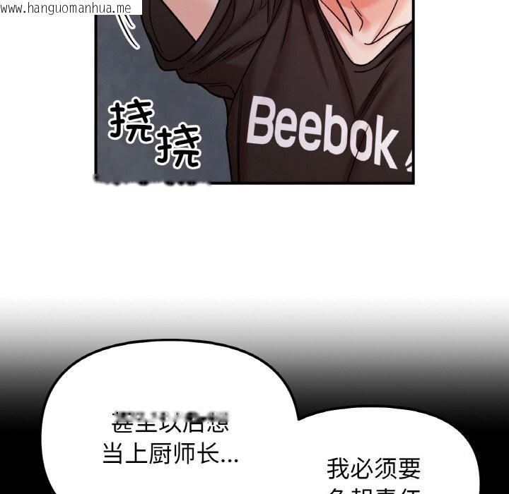 韩国漫画她才不是我姐姐韩漫_她才不是我姐姐-第49话在线免费阅读-韩国漫画-第110张图片