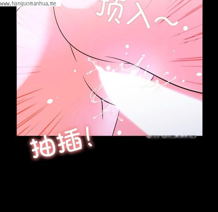 韩国漫画走不出的房间：第二季韩漫_走不出的房间：第二季-第17话在线免费阅读-韩国漫画-第109张图片