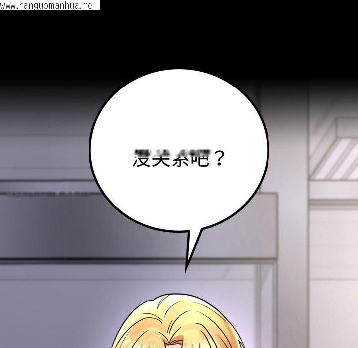 韩国漫画完美妻子的背叛/背叛的开始韩漫_完美妻子的背叛/背叛的开始-第52话在线免费阅读-韩国漫画-第80张图片