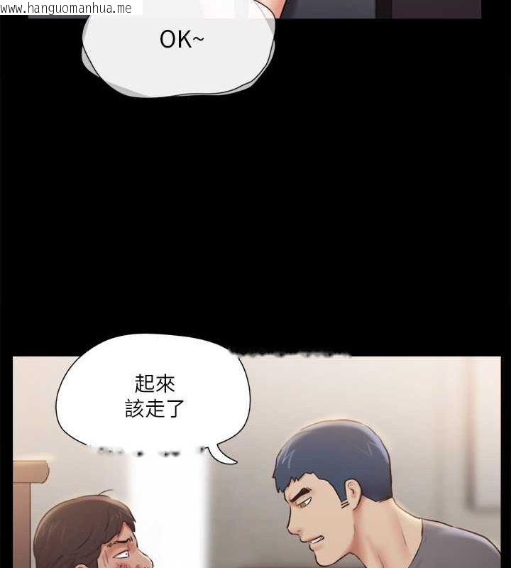 韩国漫画协议换爱(无码版)韩漫_协议换爱(无码版)-第106话-越粗暴我越爱在线免费阅读-韩国漫画-第65张图片