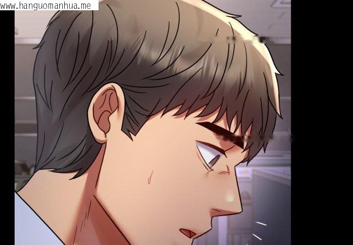 韩国漫画完美妻子的背叛/背叛的开始韩漫_完美妻子的背叛/背叛的开始-第52话在线免费阅读-韩国漫画-第2张图片